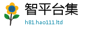 7777788888管家婆老家凤凰尚2025年最新资料大全官网入口